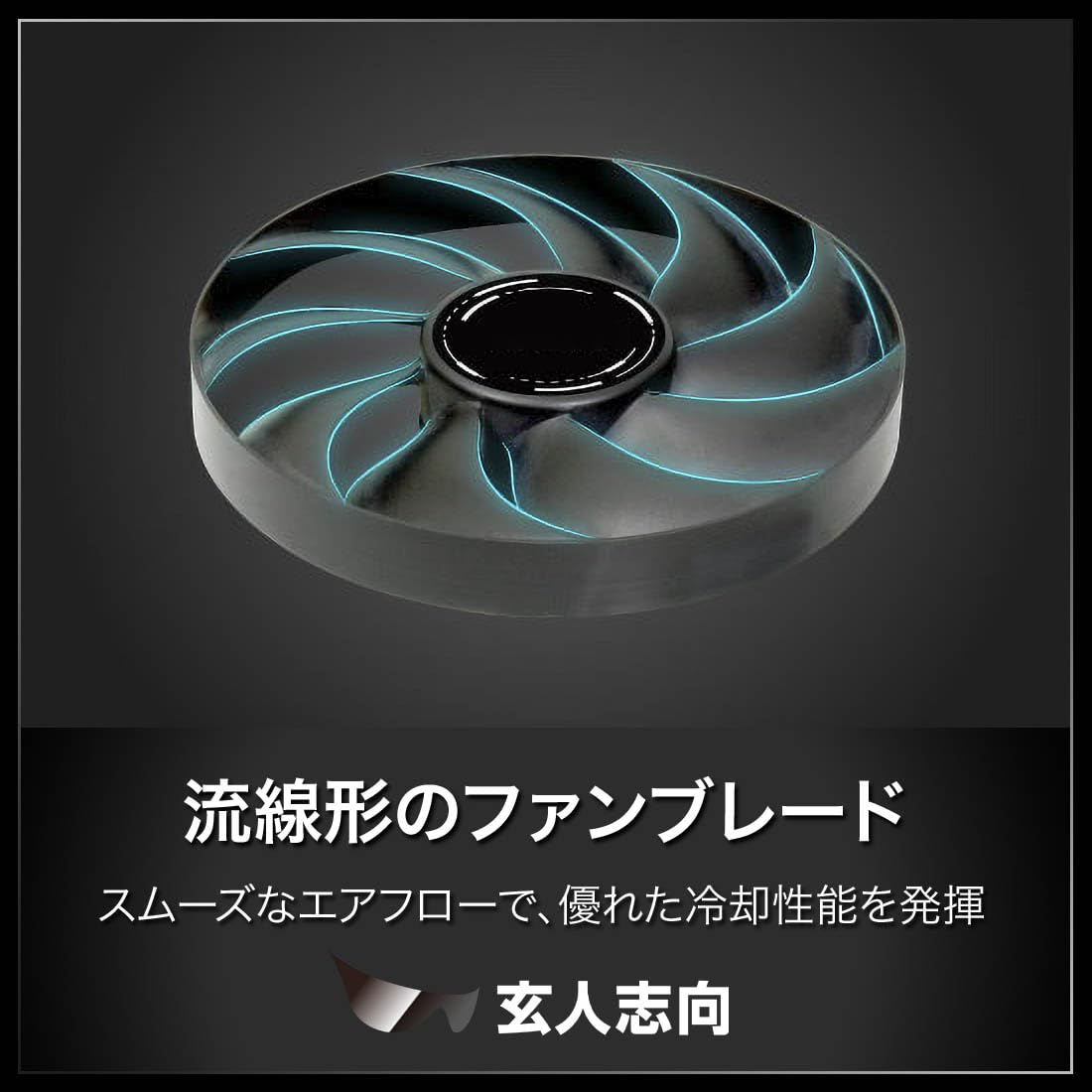 Amazon | 玄人志向 Intel Arc B580 搭載 グラフィックボード GDDR6